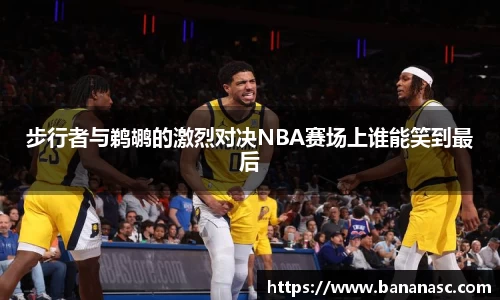 BBIN宝盈