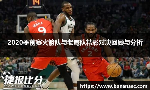 BBINGAMES官方网站
