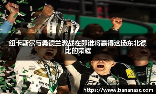 BBINGAMES官方网站