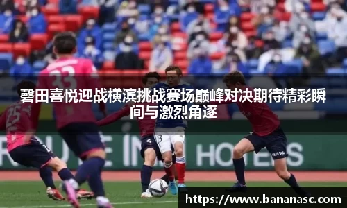 BBINGAMES官方网站